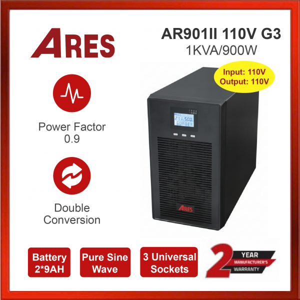 AR901II 110V G3