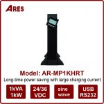AR-MP1KHRT