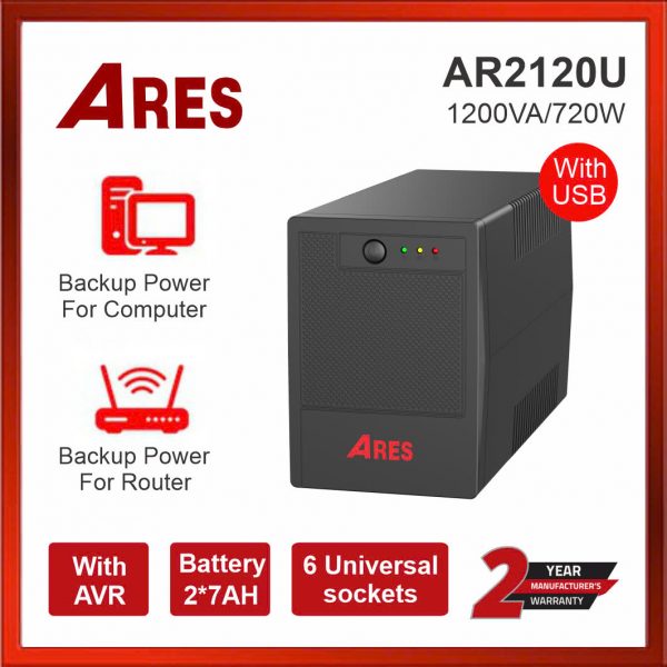 AR2120U