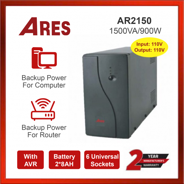 AR2150 (110V)